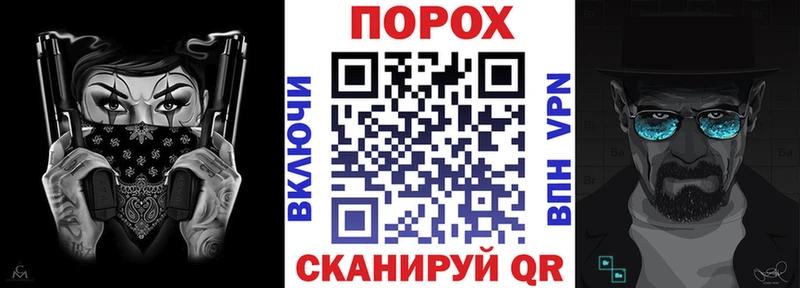 кракен ТОР Качканар АМФ VHQ