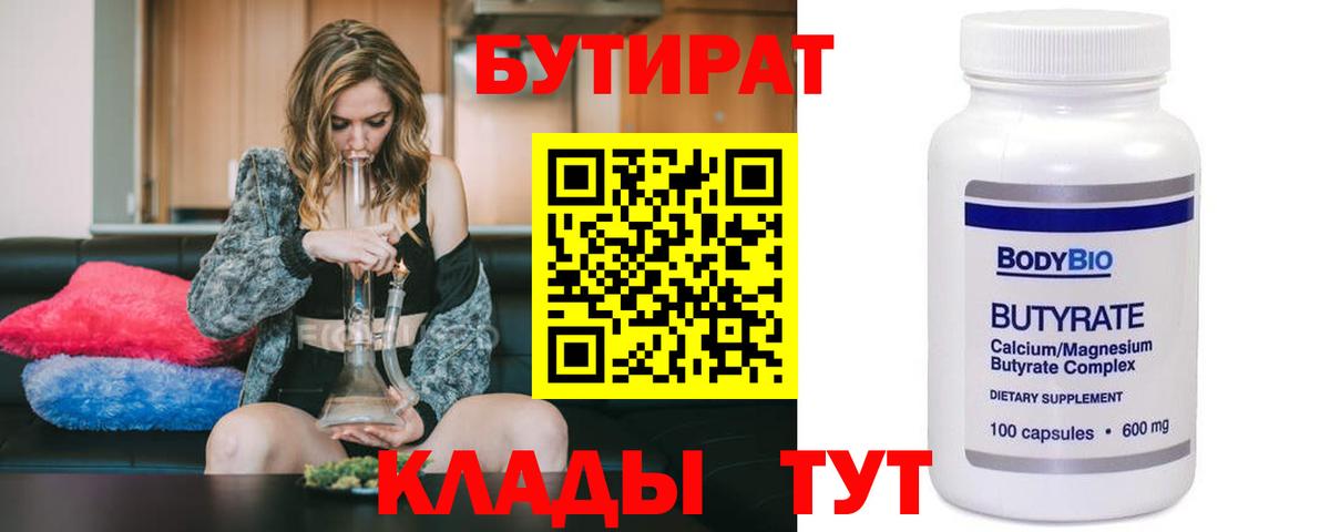 Мефедрон Качканар