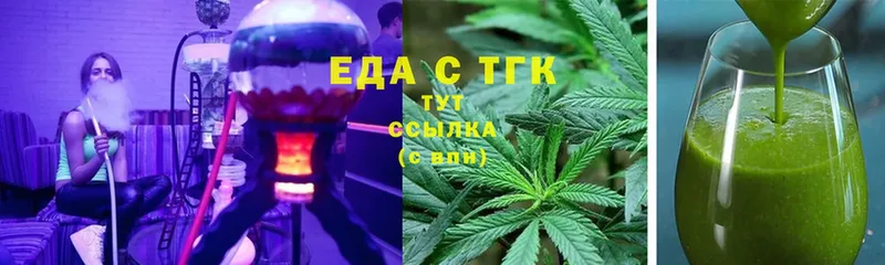 купить   Качканар  Cannafood конопля 