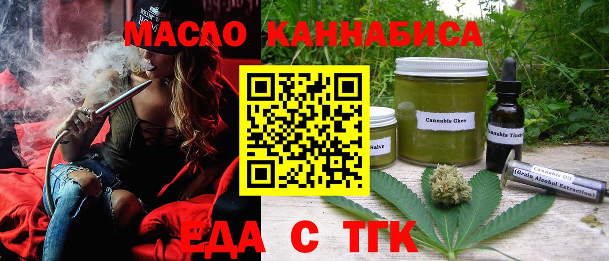 Качканар  Canna-Cookies марихуана  Вход с VPN 