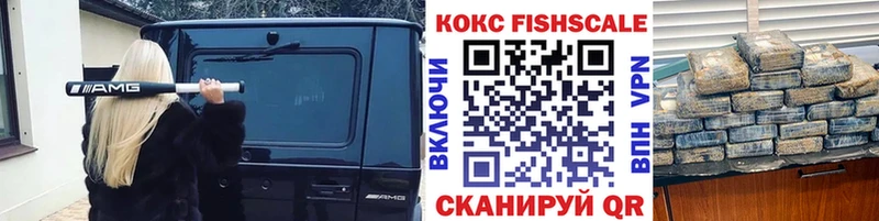 где купить наркоту  Качканар  Кокаин Columbia 