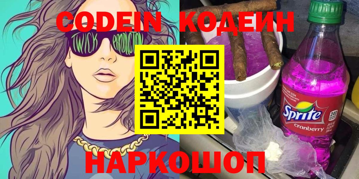 COCAIN Качканар