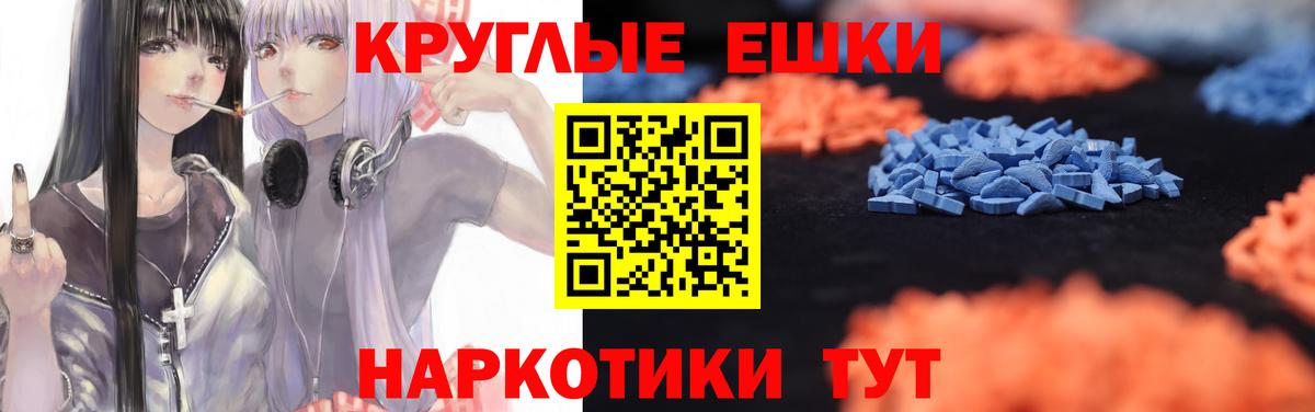 Ecstasy Cube Качканар
