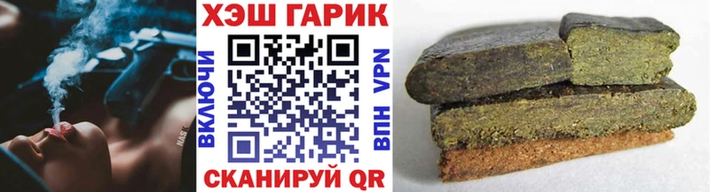 ГАШ убойный Качканар