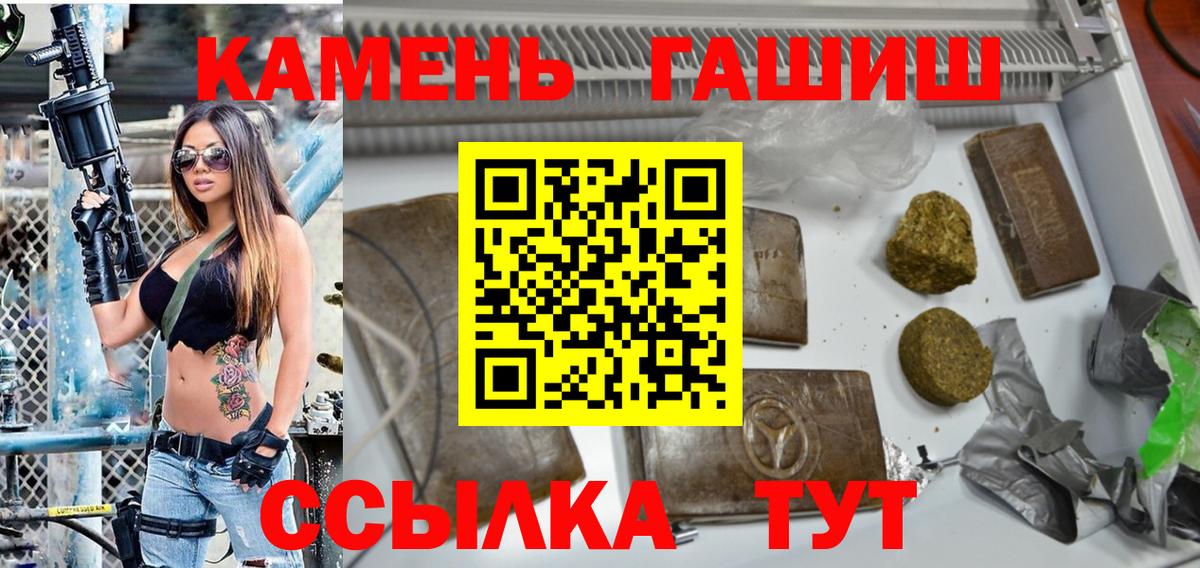Ляпка  Вход с VPN  Кокаин  Канабис  Мефедрон  Качканар  Продажа наркотиков 