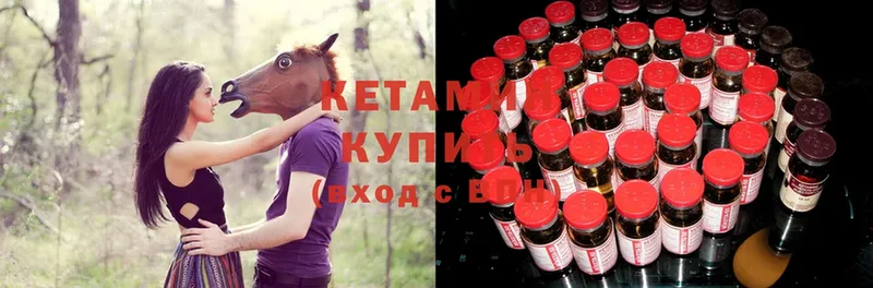 Кетамин ketamine  Качканар 