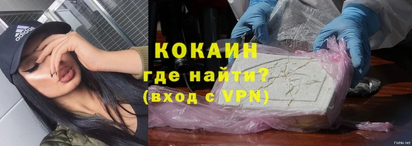 дистиллят марихуана Осташков