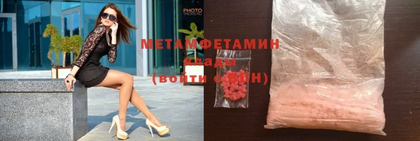 мефедрон мука Осинники