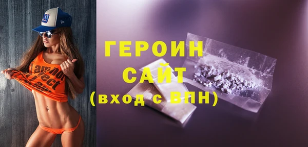 мефедрон мука Осинники