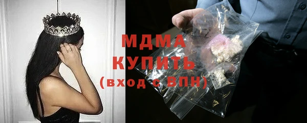 мефедрон мука Осинники