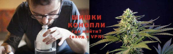 мефедрон мука Осинники