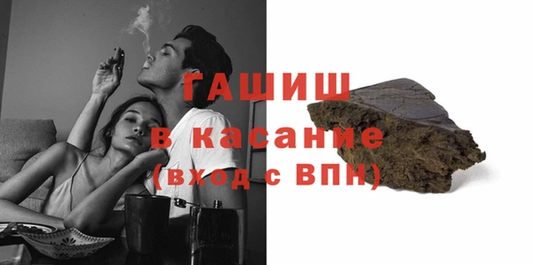 дистиллят марихуана Осташков