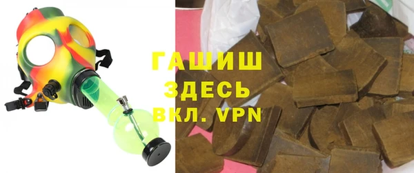 дистиллят марихуана Осташков