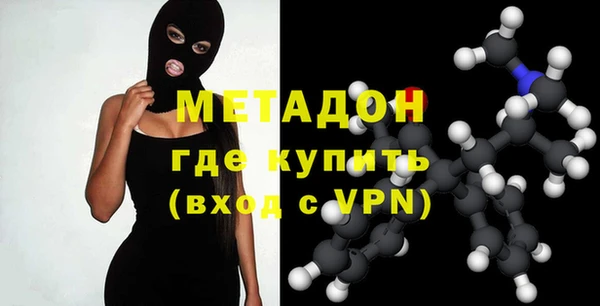 MDMA Premium VHQ Дмитров