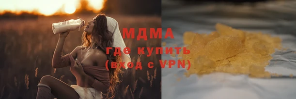 мефедрон мука Осинники