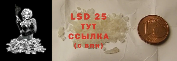 MDMA Premium VHQ Дмитров