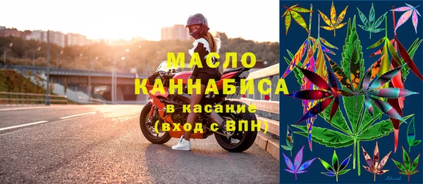 дистиллят марихуана Осташков