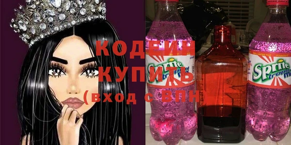 дистиллят марихуана Осташков