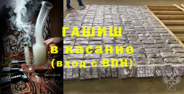 дистиллят марихуана Осташков