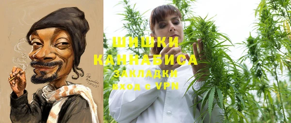 мефедрон мука Осинники