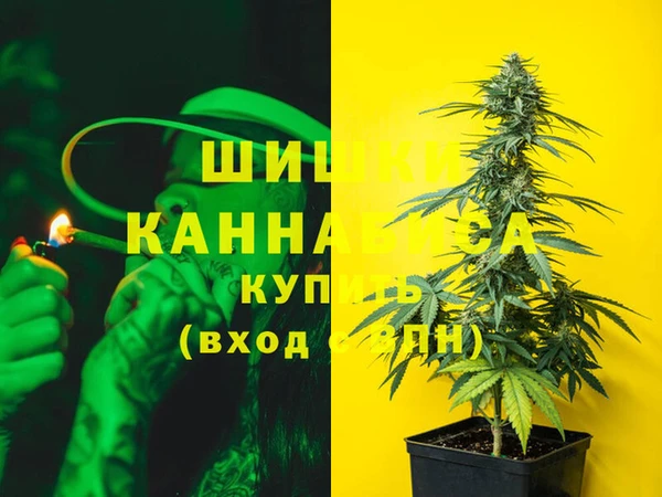 мефедрон мука Осинники