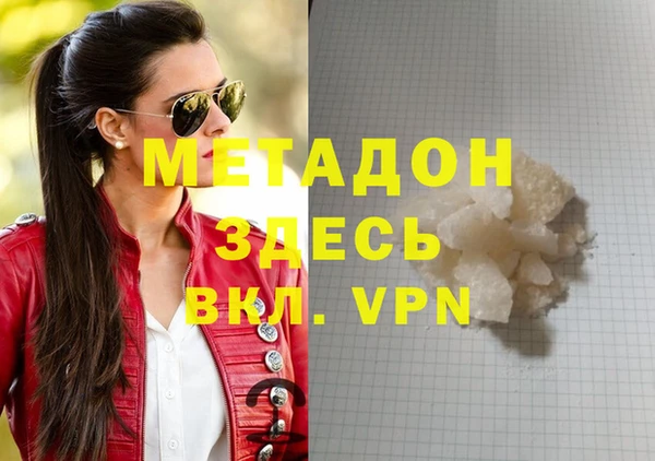 дистиллят марихуана Осташков