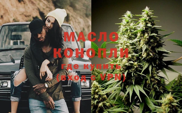 мефедрон мука Осинники