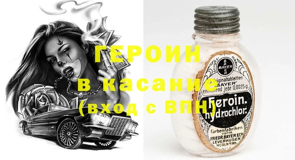 мефедрон мука Осинники