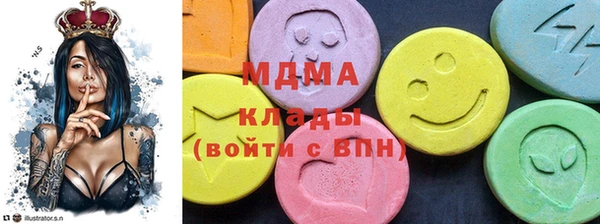 мефедрон мука Осинники