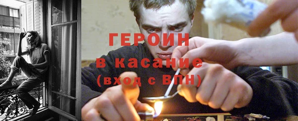 мефедрон мука Осинники