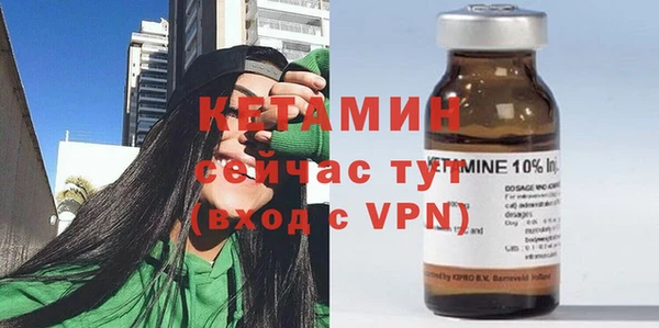 дистиллят марихуана Осташков