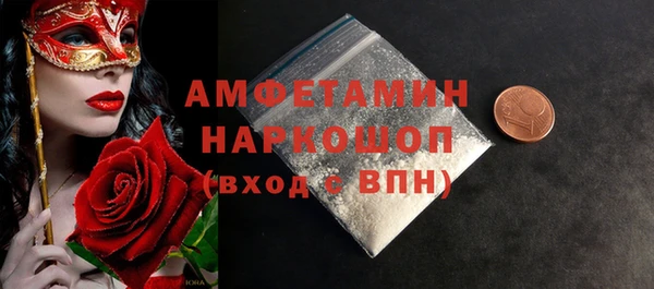 мефедрон мука Осинники