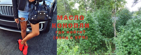 дистиллят марихуана Осташков