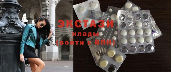мефедрон мука Осинники