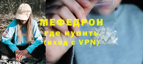 мдпв Нязепетровск