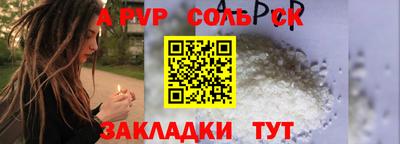первитин Гусь-Хрустальный