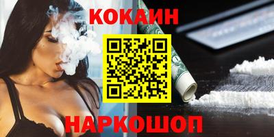 бошки Гусев