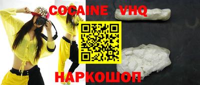 наркотики Гусиноозёрск