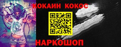 наркотики Гусиноозёрск