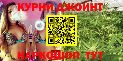 наркотики Гусиноозёрск