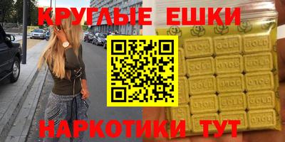 наркотики Гусиноозёрск
