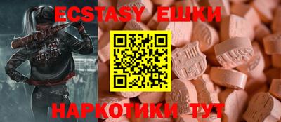 первитин Гусь-Хрустальный