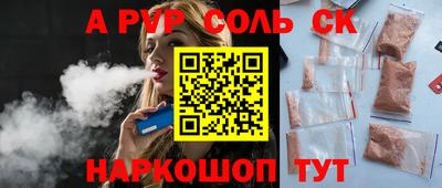 наркотики Гусиноозёрск