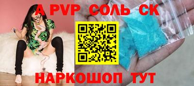 первитин Гусь-Хрустальный