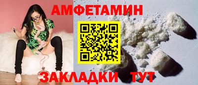 первитин Гусь-Хрустальный