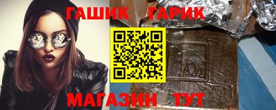 наркотики Гусиноозёрск