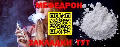 первитин Гусь-Хрустальный