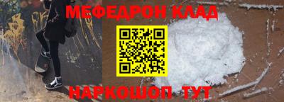 наркотики Гусиноозёрск