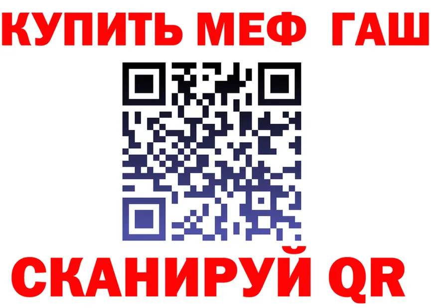 БУТИРАТ оксибутират зеркало shop OMG Качканар