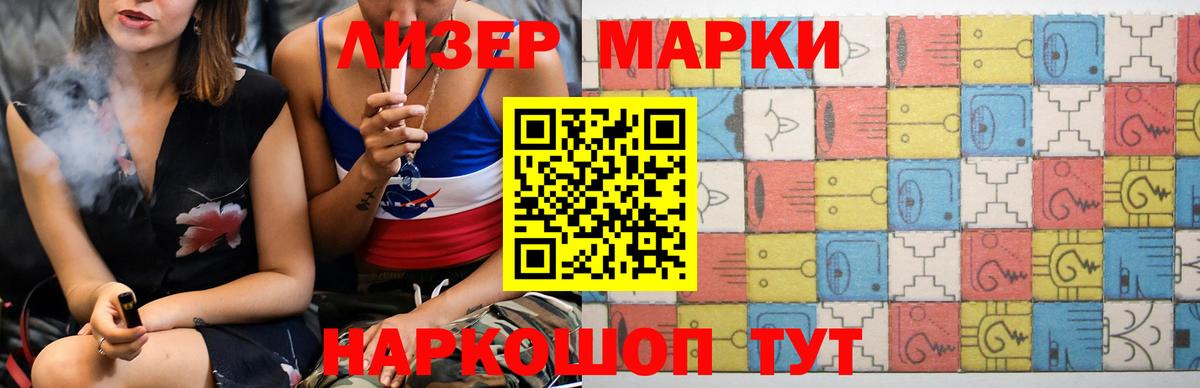 Качканар  Лсд 25 экстази  Вход с VPN  ЛСД экстази ecstasy  LSD-25 экстази кислота 